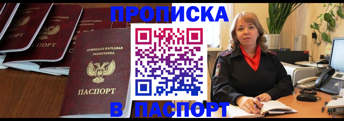 регистрация для школы в Мамадыше