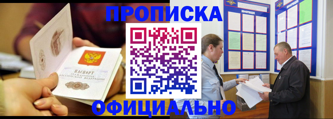 регистрация для дет. сада в Мамадыше